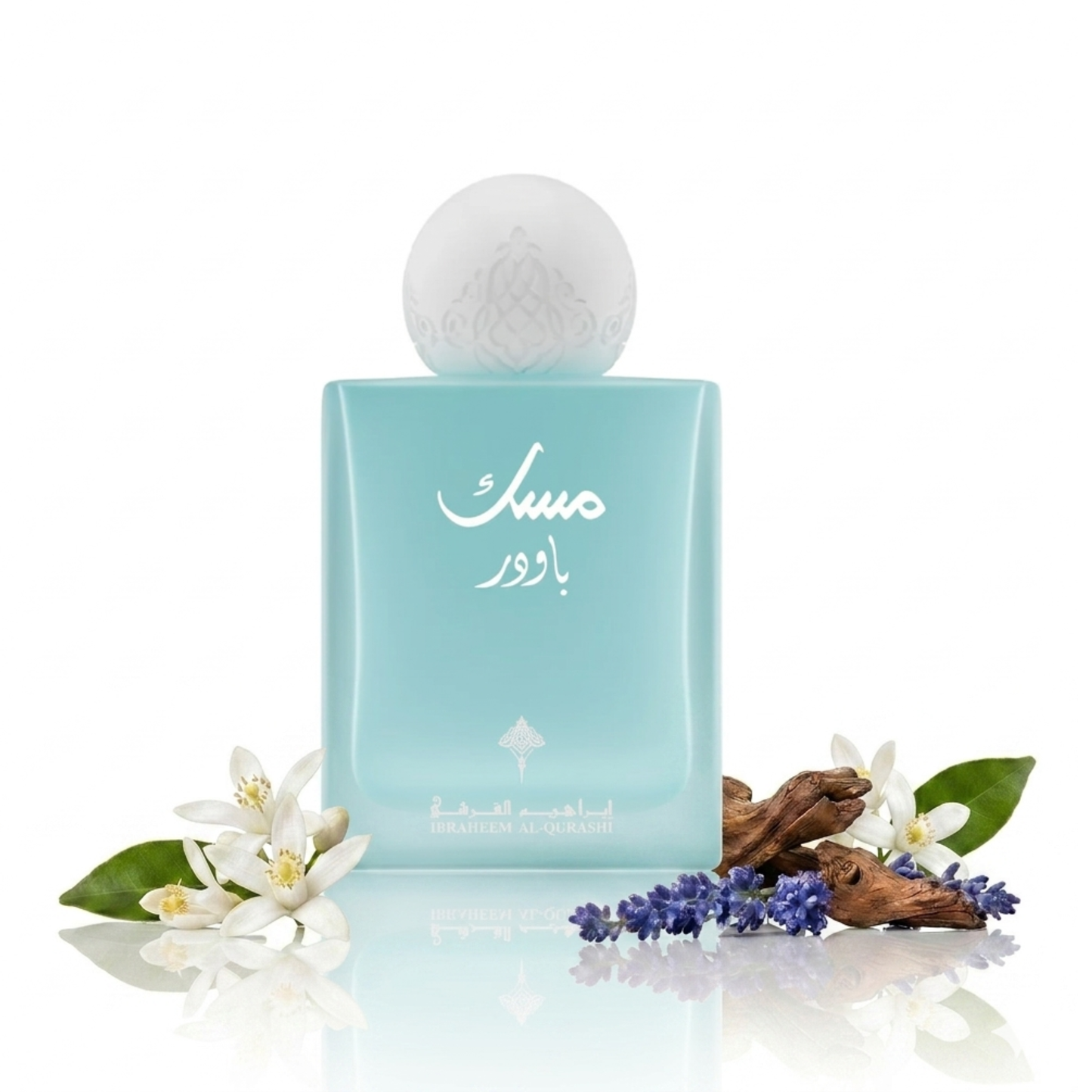 مسك باودر ابراهيم القرشي 75ml