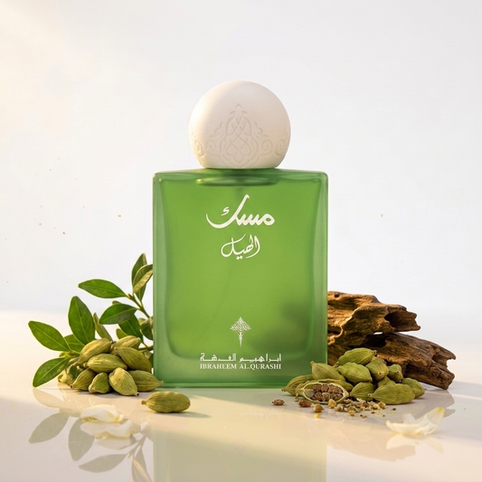مسك الهيل 75مل