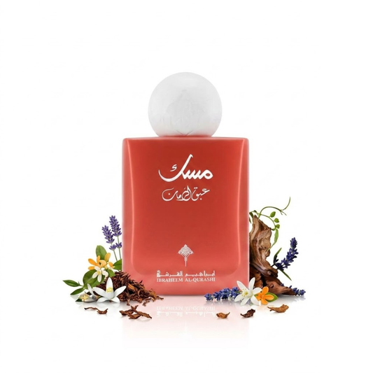 مسك عبق الرمان ابراهيم القرشي 75 ml