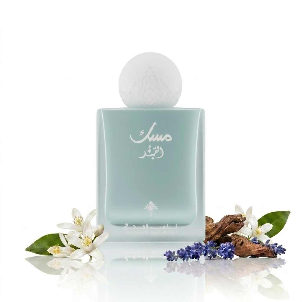 مسك القمر ابراهيم القرشي 75ml