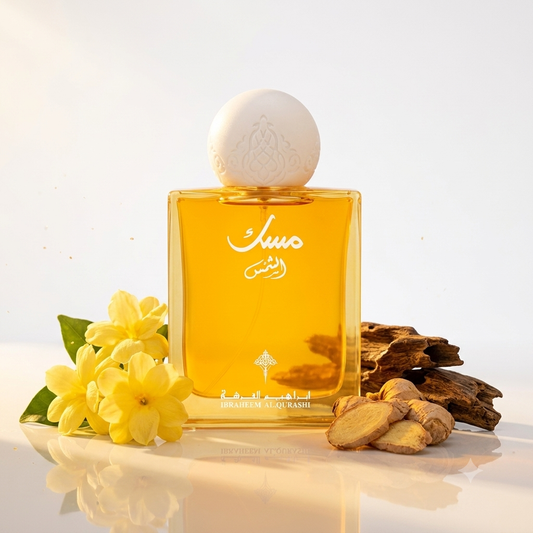 مسك الشمس ابراهيم الشمس 75 ml