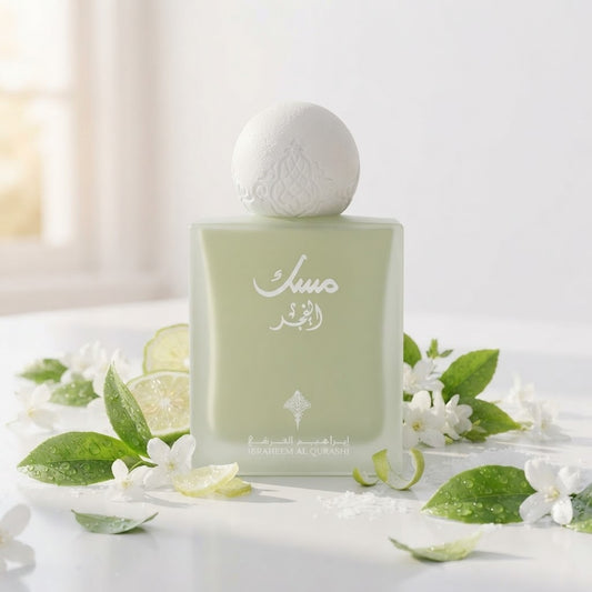 مسك الفجر 75 ml
