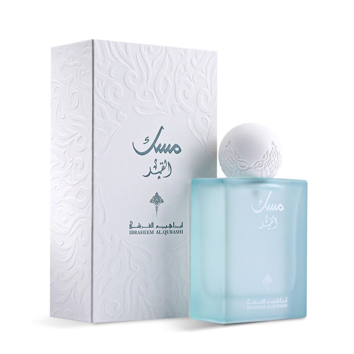 مسك القمر ابراهيم القرشي 75ml