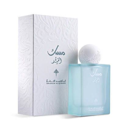 مسك القمر ابراهيم القرشي 75ml